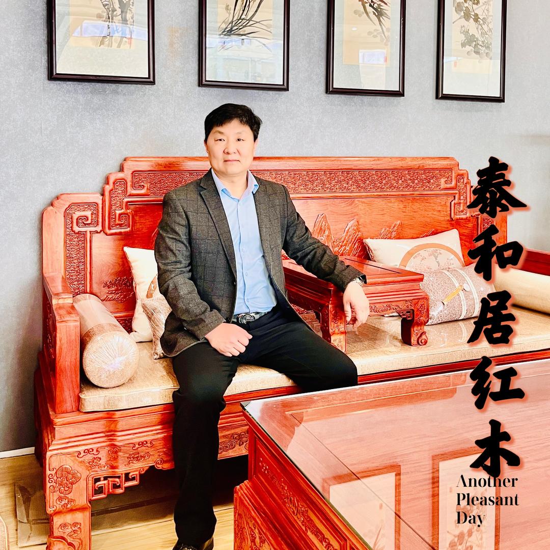 濮阳泰和居红木总经理