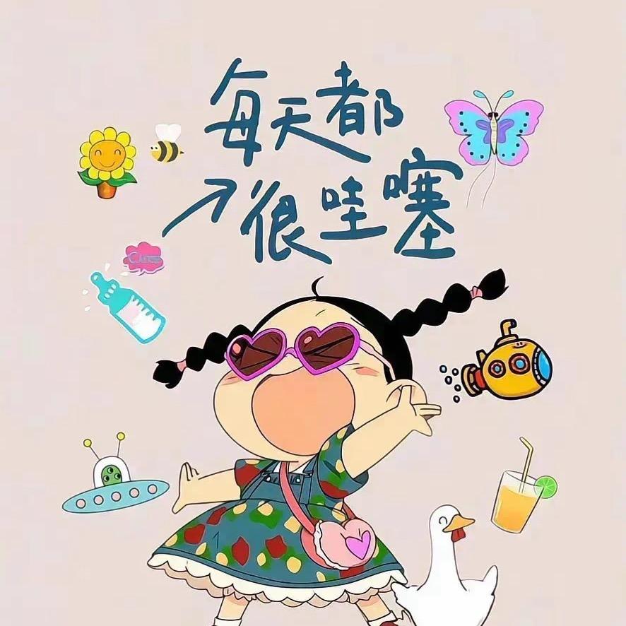 🤺💨退‼️