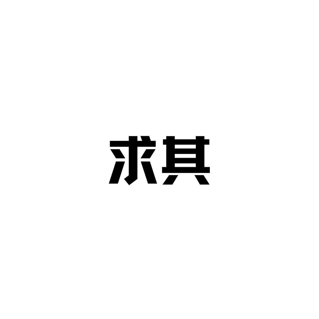 求其diy