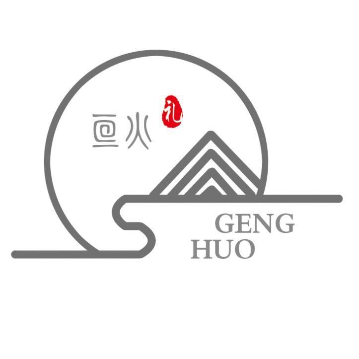 伊宁市亘火百货商行