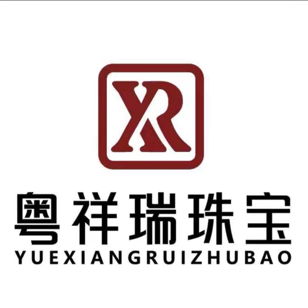 粤祥瑞珠宝（潍坊临朐店）
