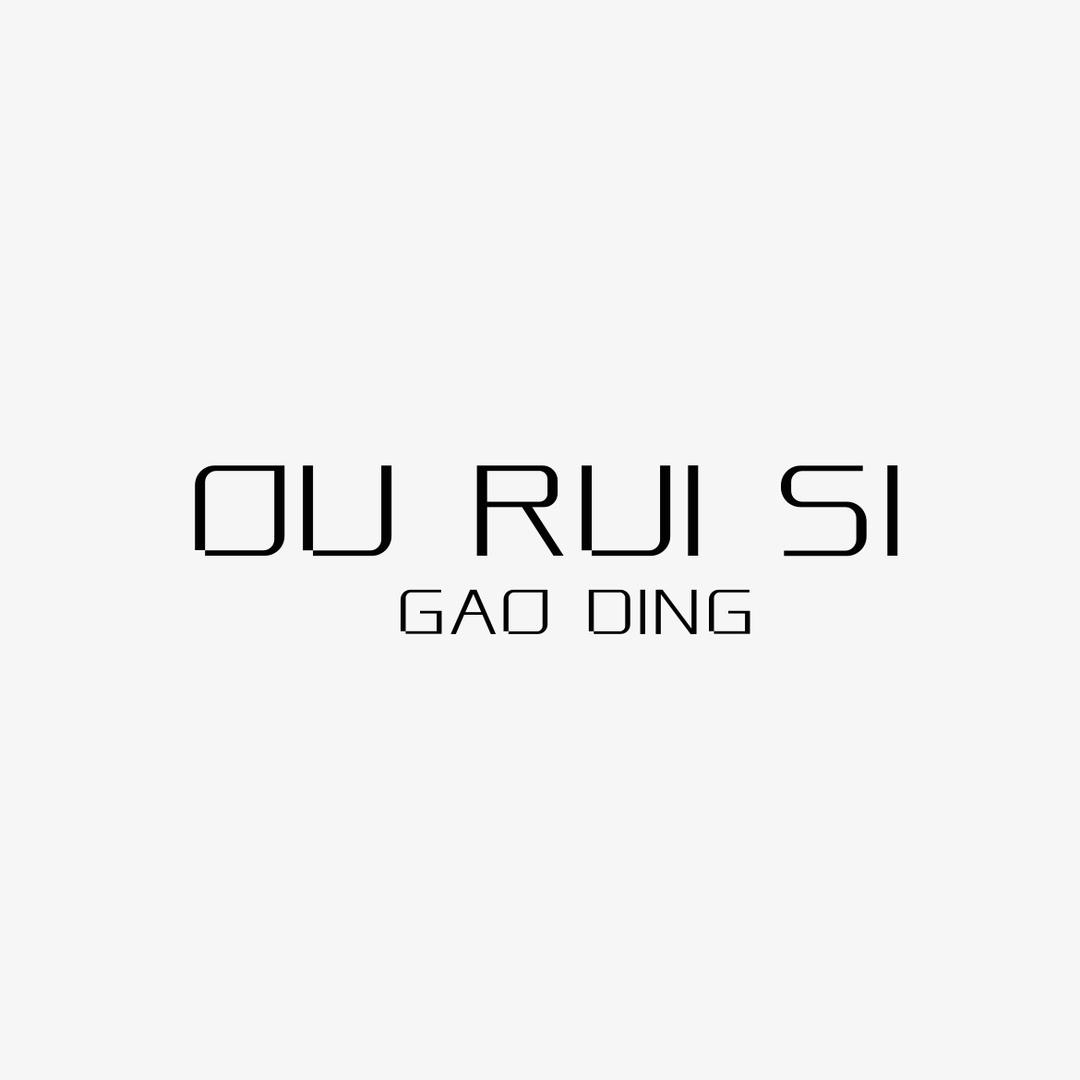 OU RUI SI欧芮思