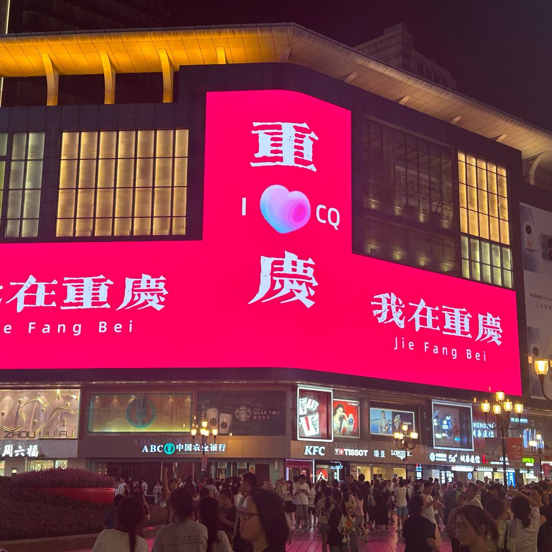 可爱的眼镜哥哥
