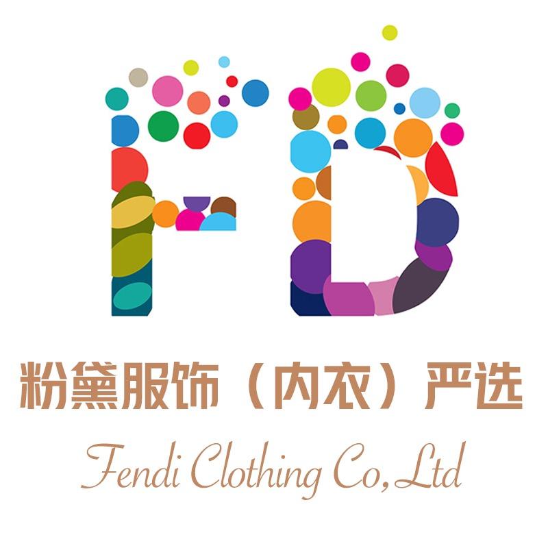 广州粉黛服饰