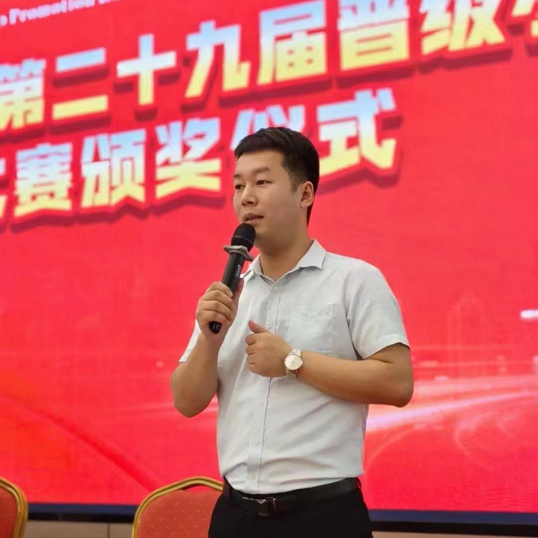 广东至武跆拳道