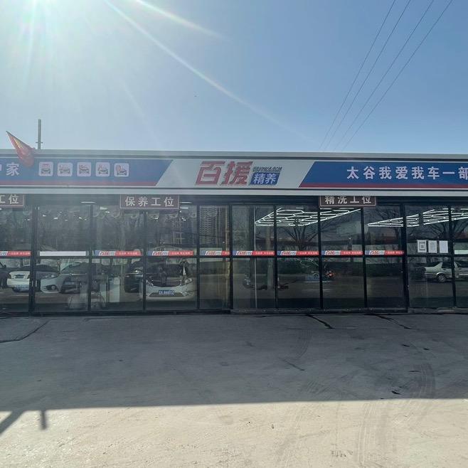 我爱我车（五姐）
