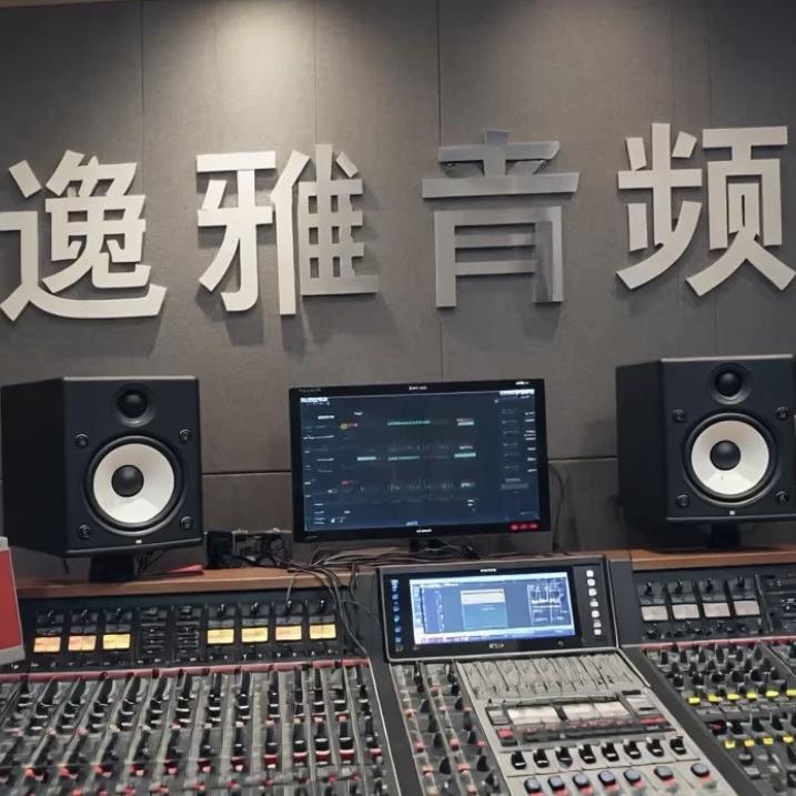 逸雅音频服务号