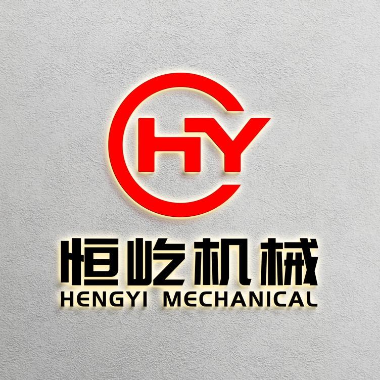 温州市恒屹包装机械有限公司