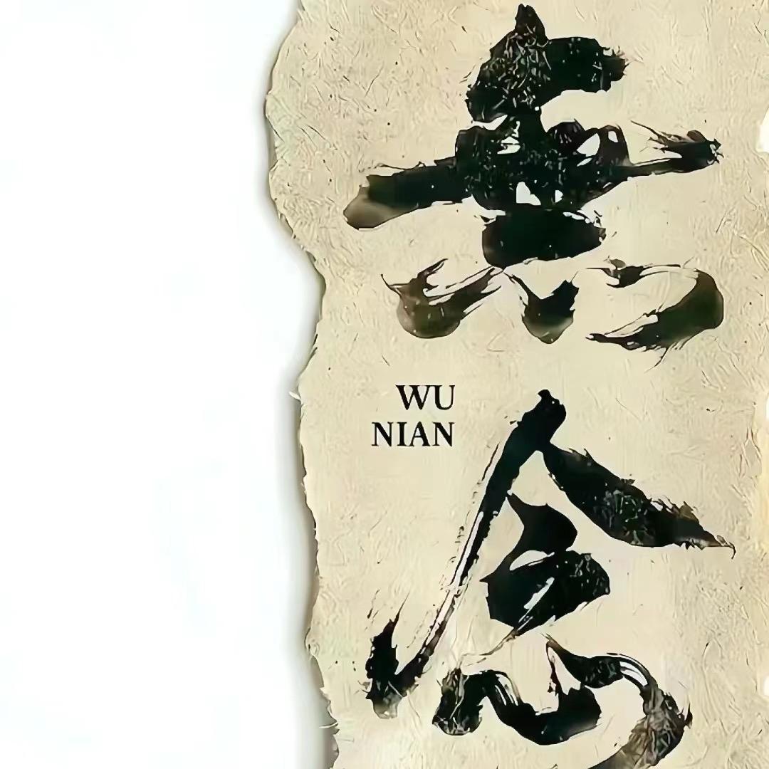 永锋师兄91413