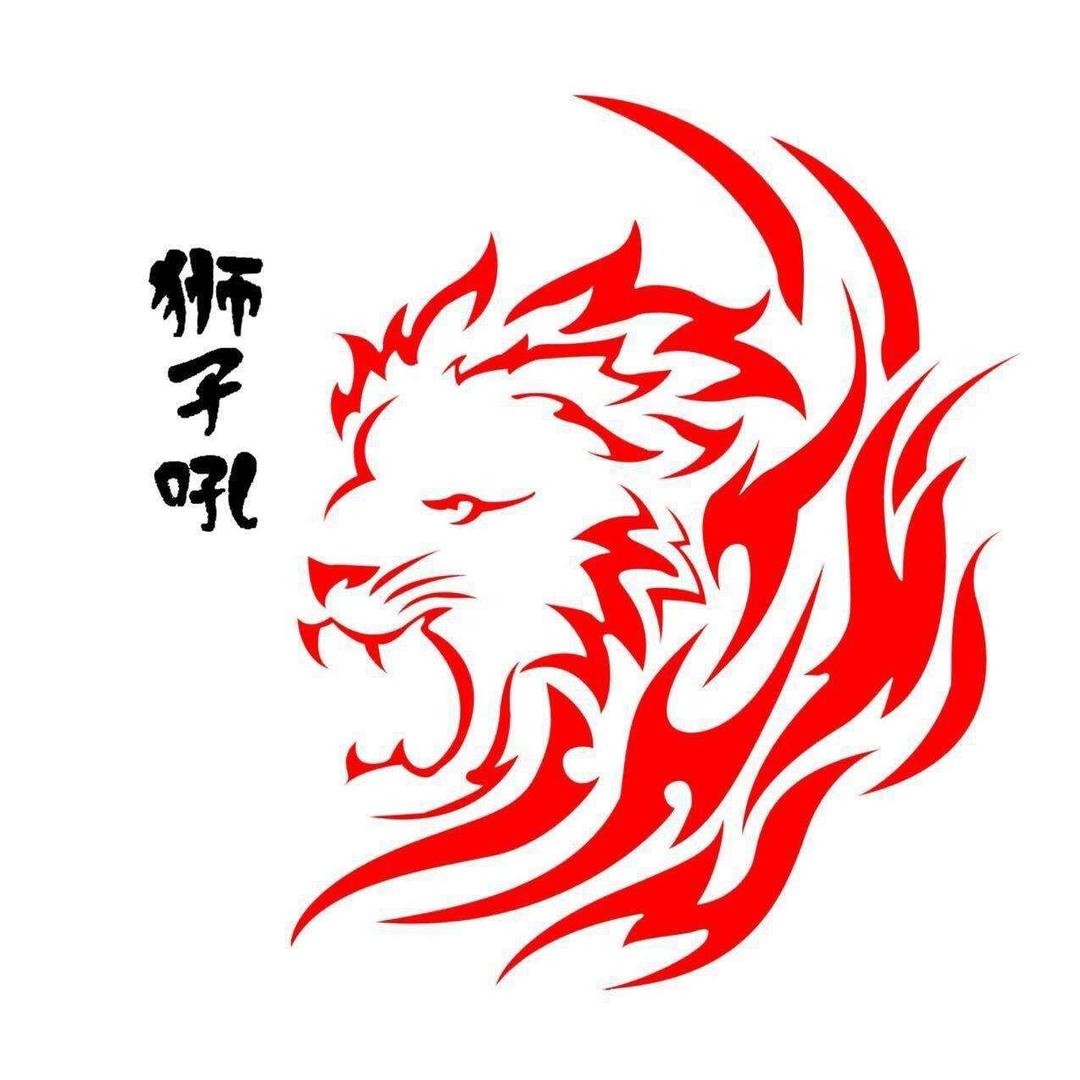 行者道振