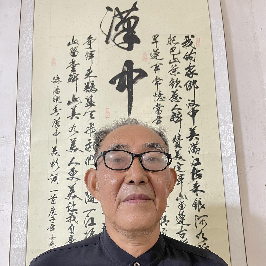 刘瑞明书法工作室