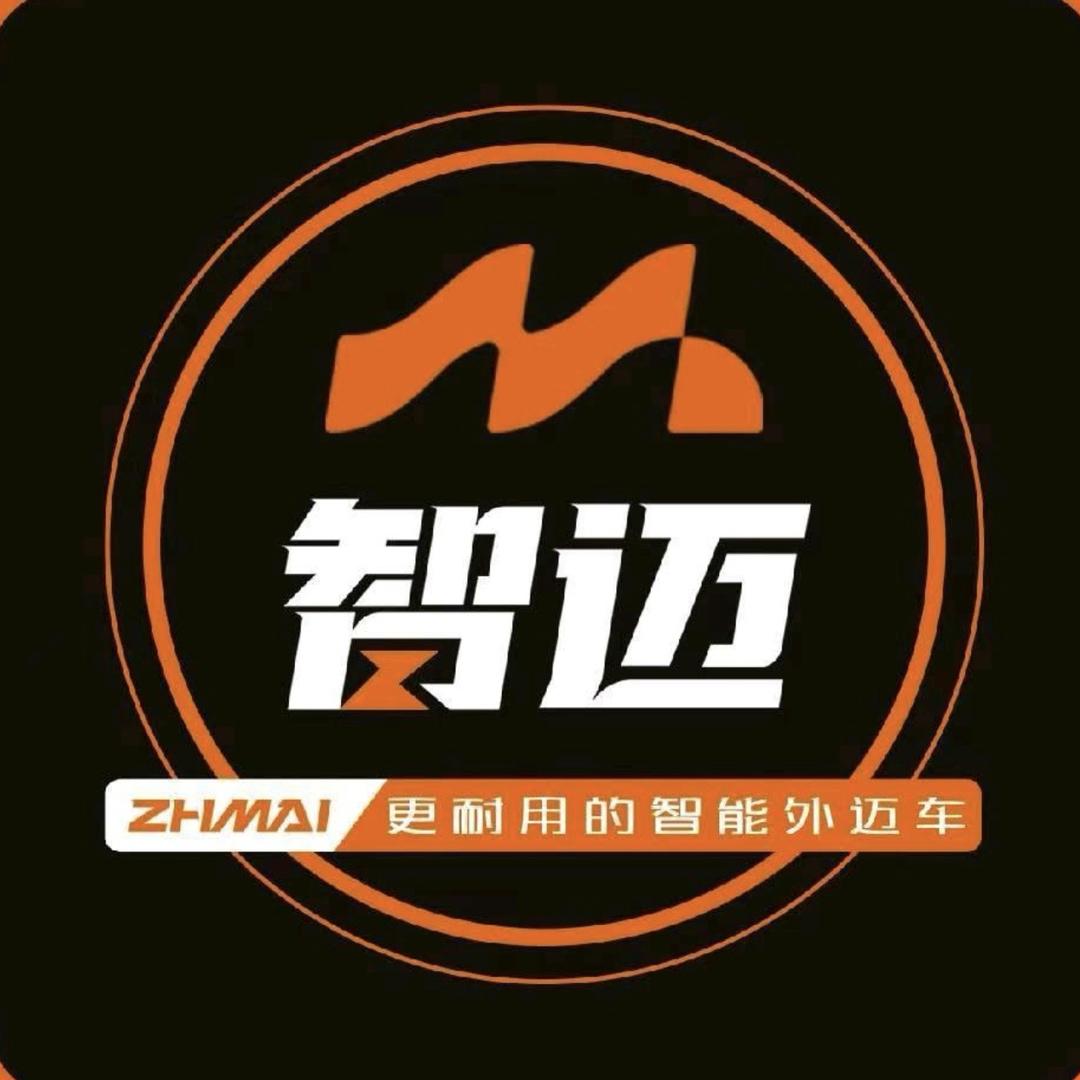 智迈电动车昆明运营中心