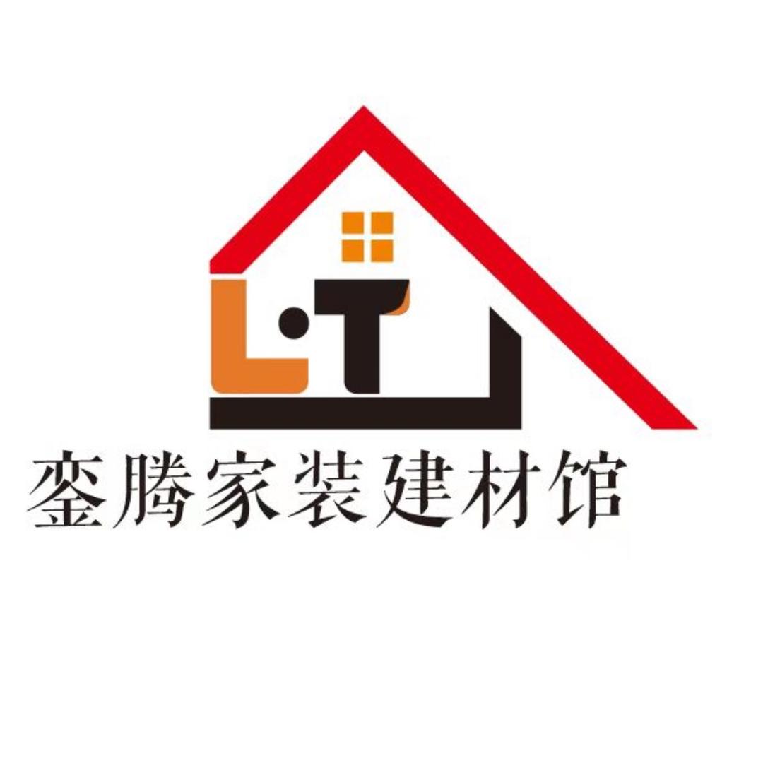 仪征銮腾家装建材馆