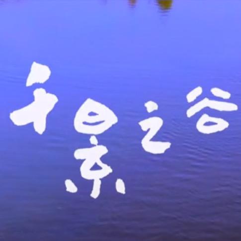 景谷星光传媒