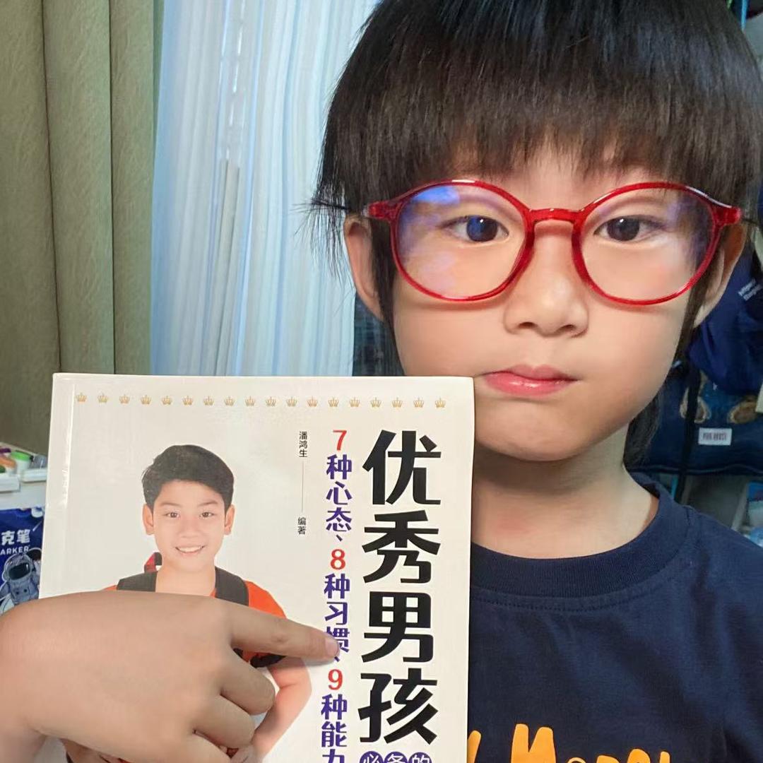 小杨同学