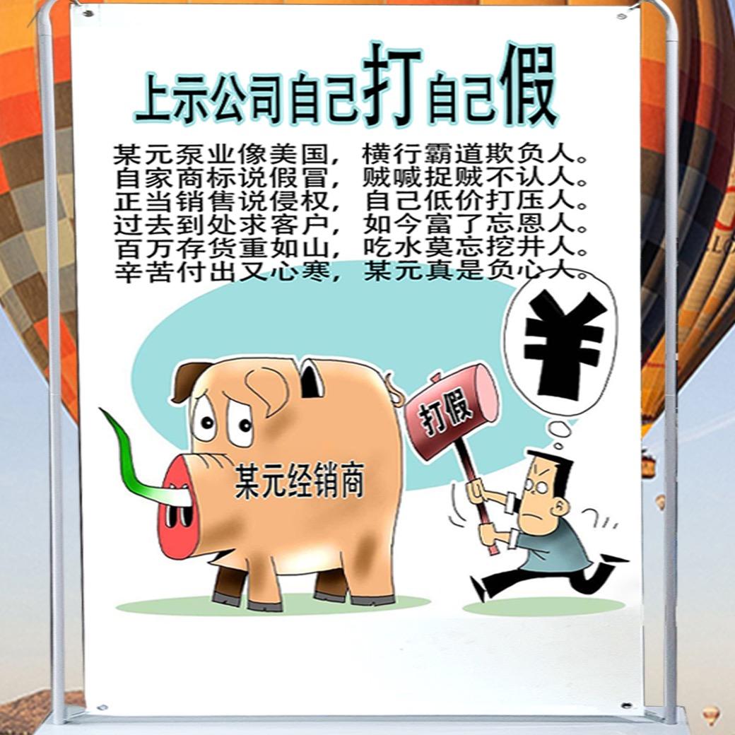 某元泵业鼎丰机电