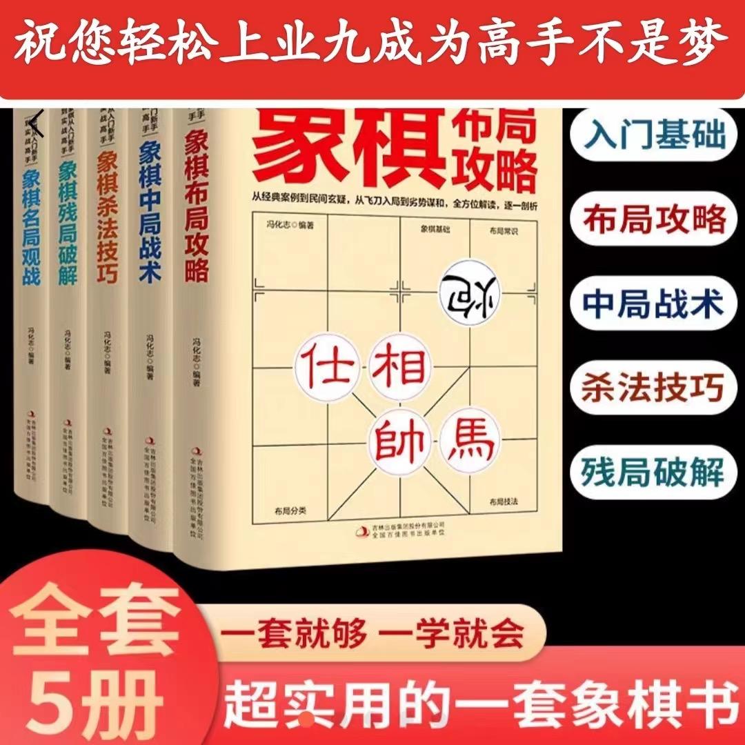 阿龙（棋缘）