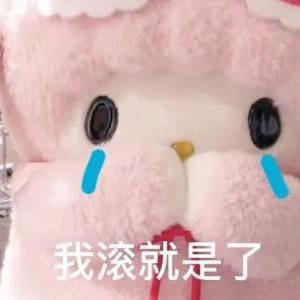 接电话