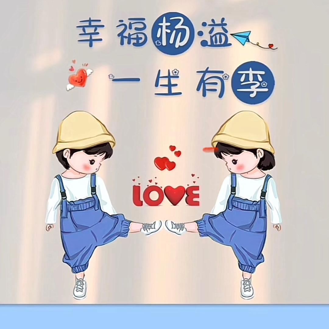 开心一点