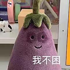悲伤的猪大肠🥕