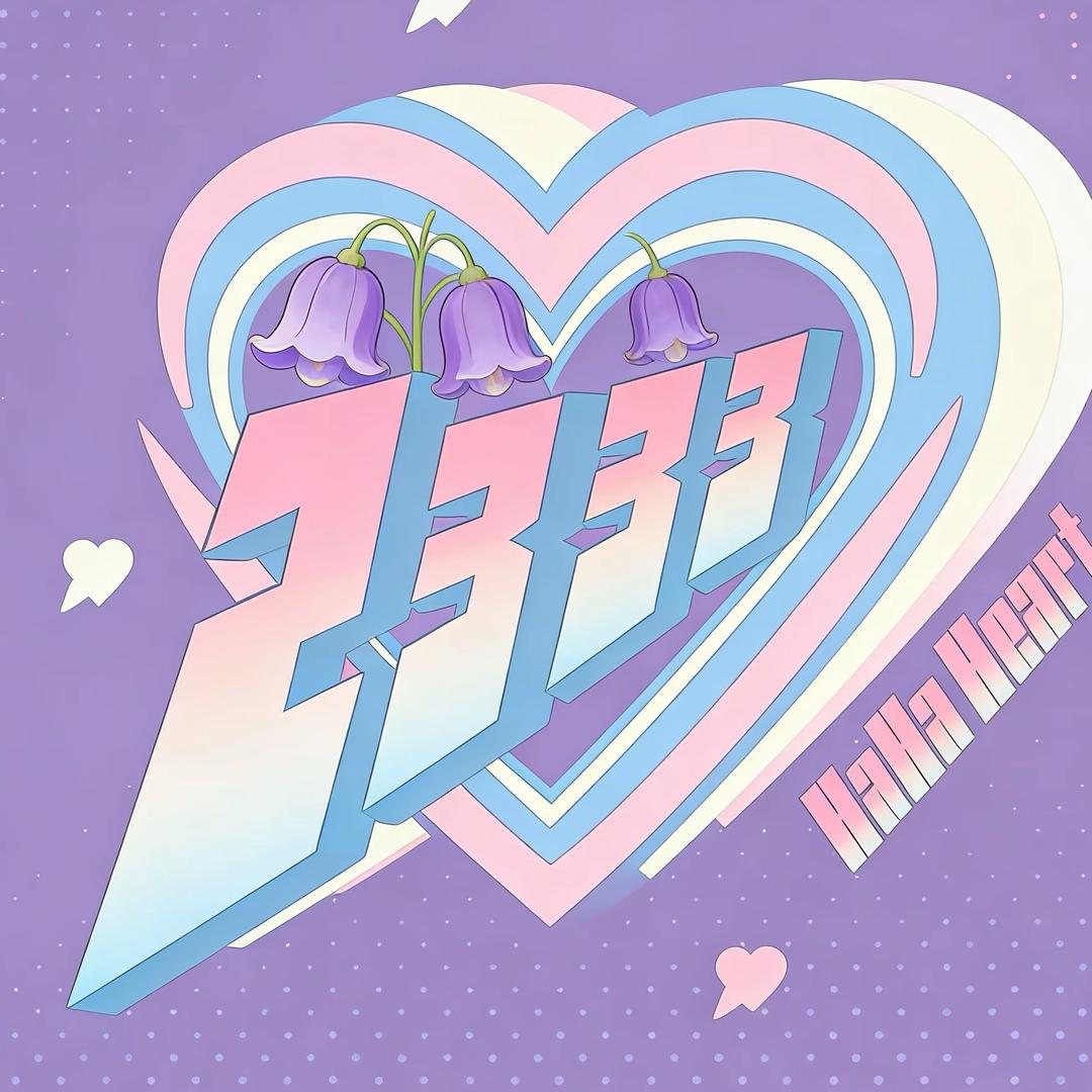 频戏邻巷 、VaioUll