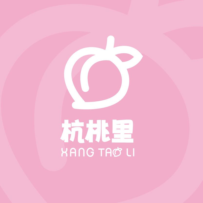 杭桃里云朵茶酒吧