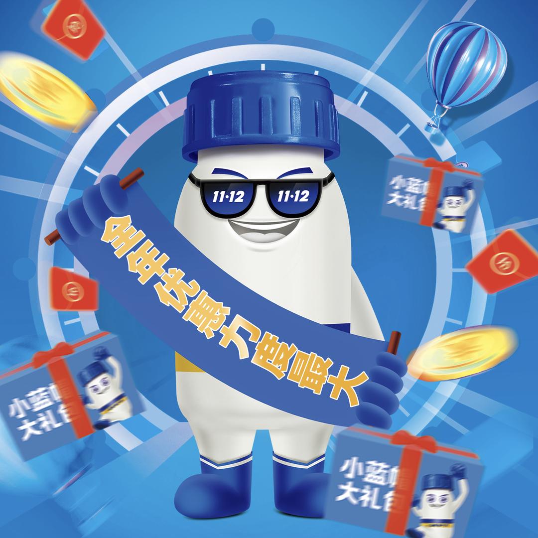 小蓝帽农业