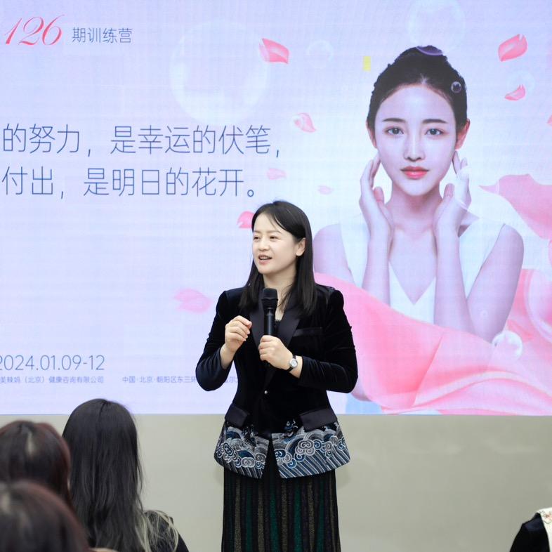 围美辣妈大邢