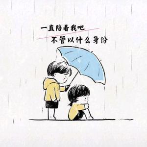 温馨提示🔔