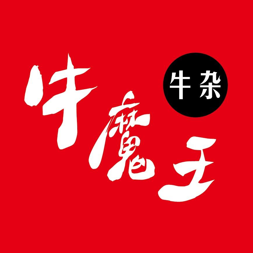 刚刚鲜 牛杂批发