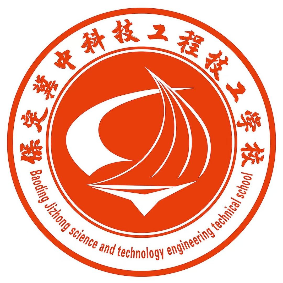 保定冀中科技工程技工学校