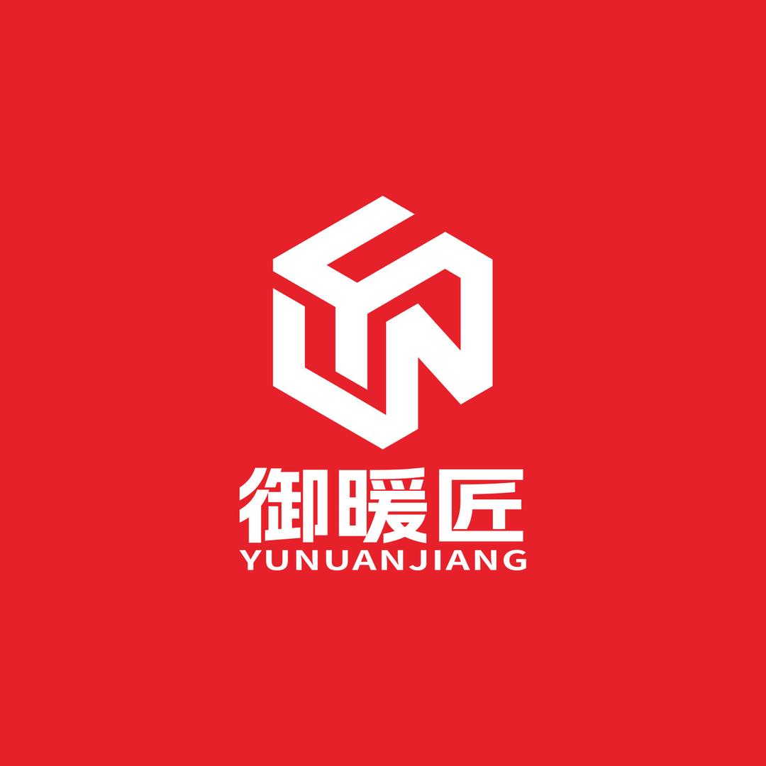 御暖匠真火燃木壁炉