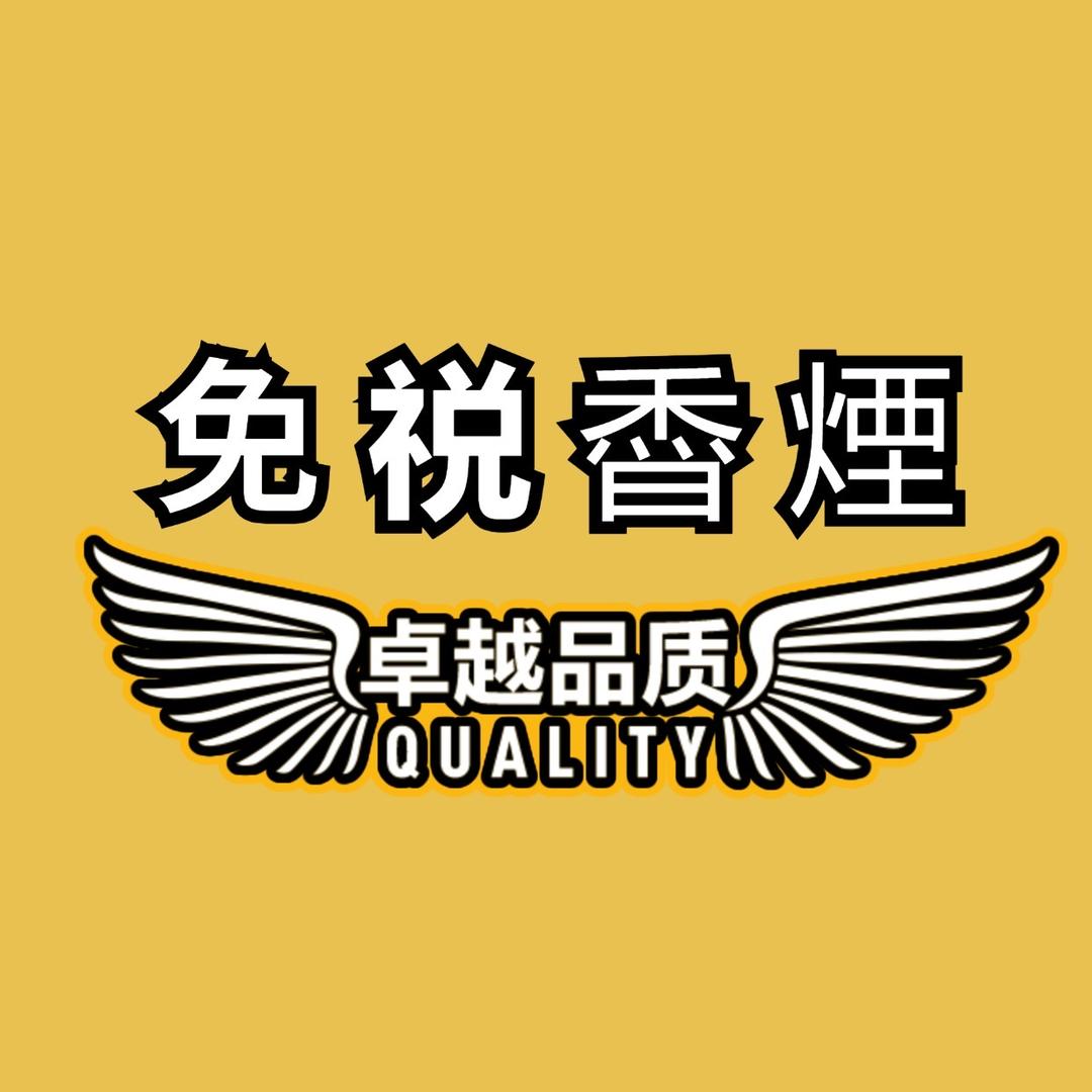 小太子