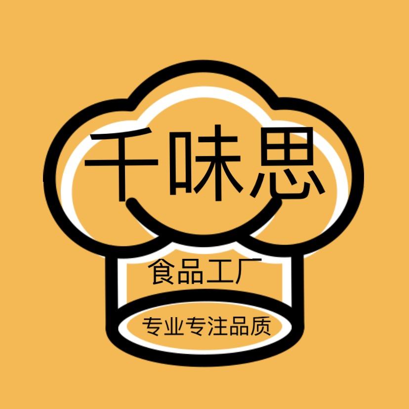 千味思严选好货