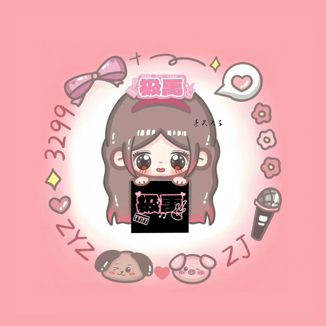 芋头大王