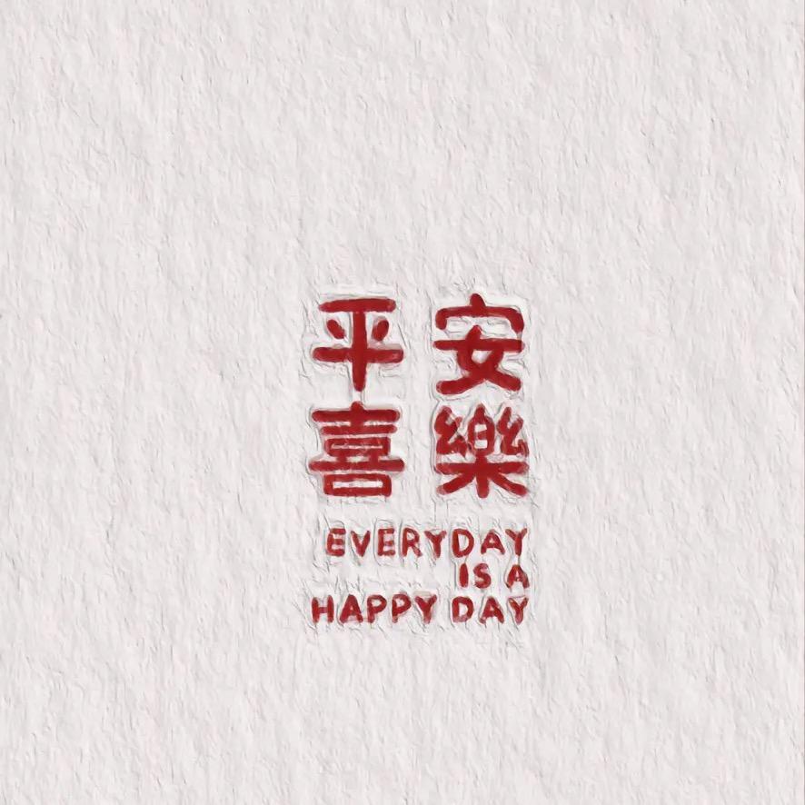 云海智能设备