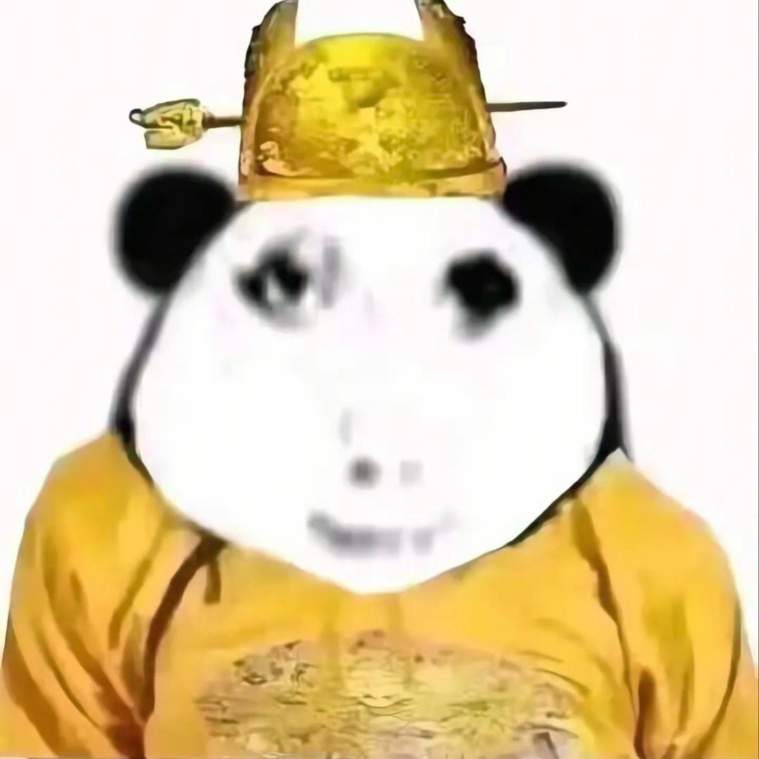 皇上吉祥