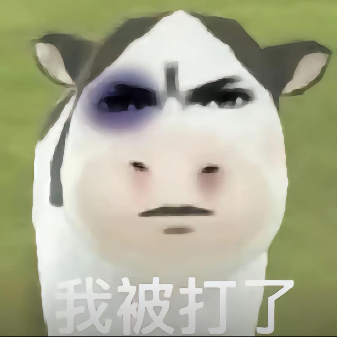 高贵冷艳的矿物质