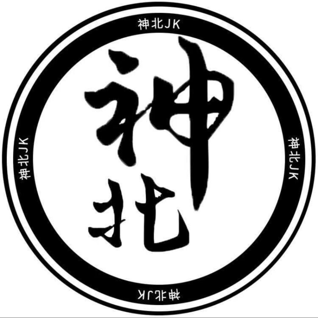 神北官方旗舰店