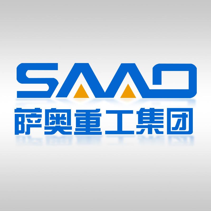 萨奥重工集团