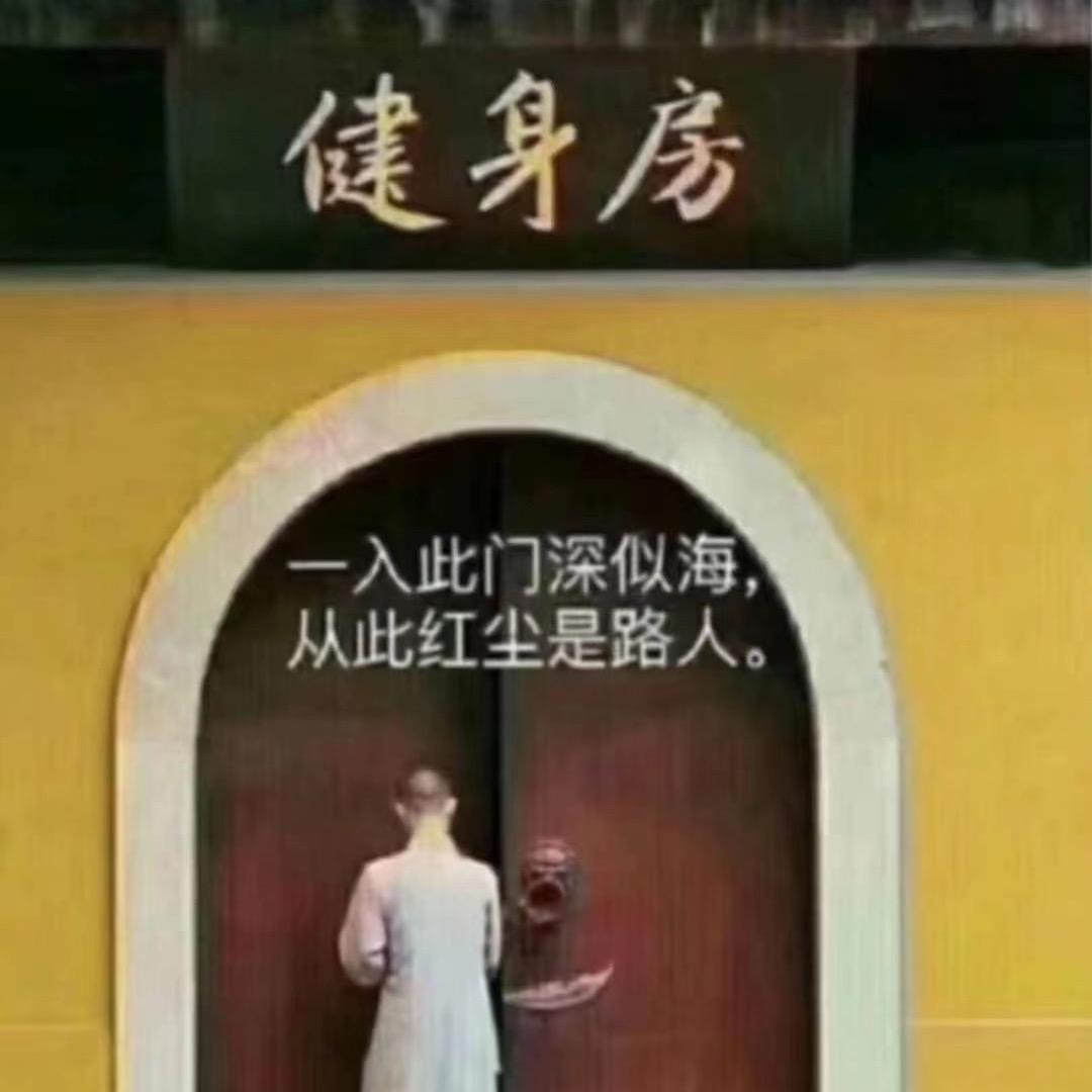 一心向道