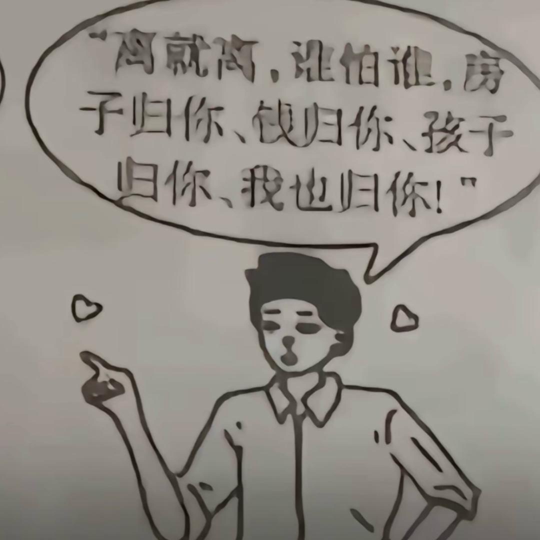 爱呆呆一个佳
