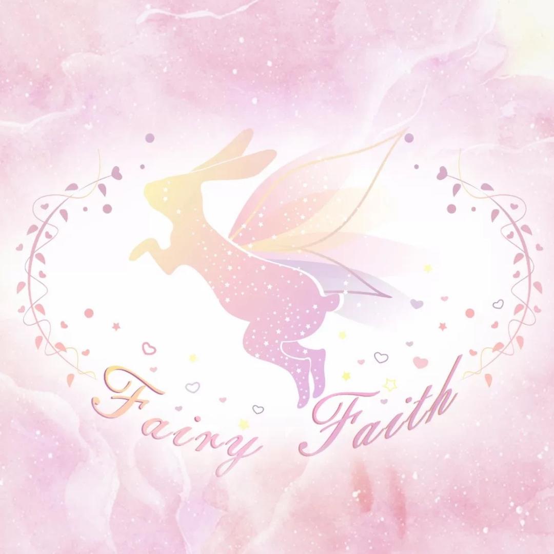 fairyfaith仙之信仰