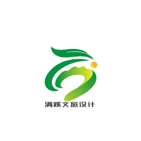 满蹊文旅设计
