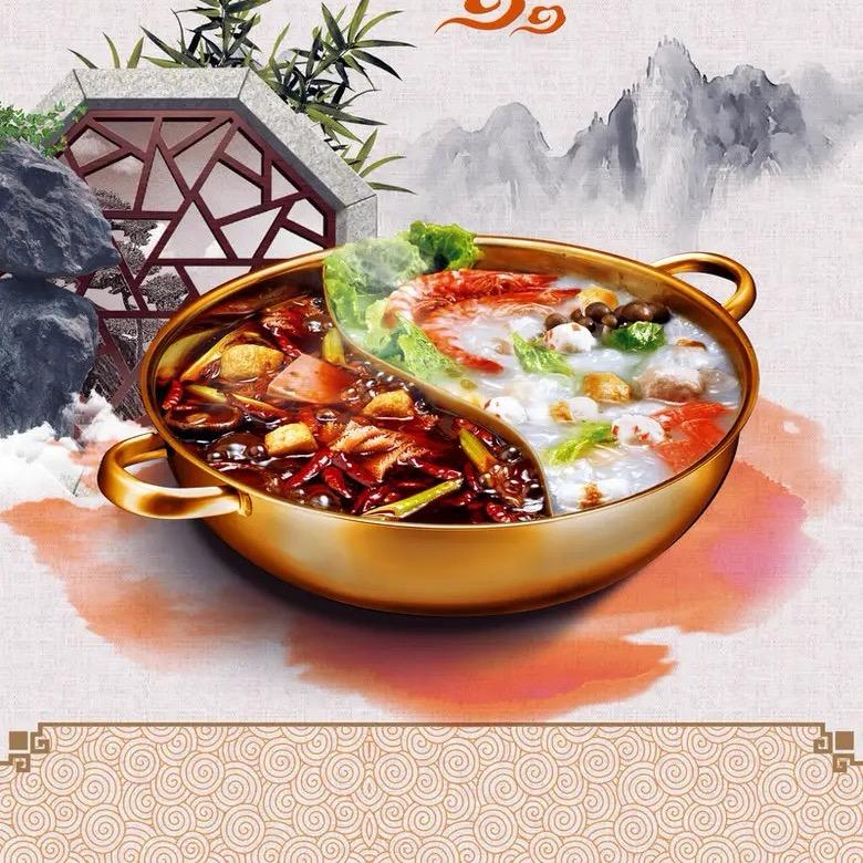 火锅底料工厂～伍哥