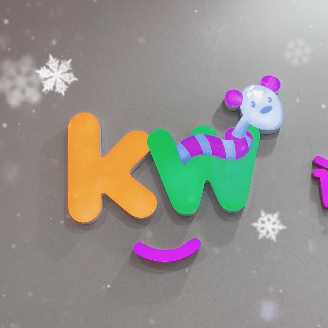 孩子王南京溧水海伦堡店乐乐