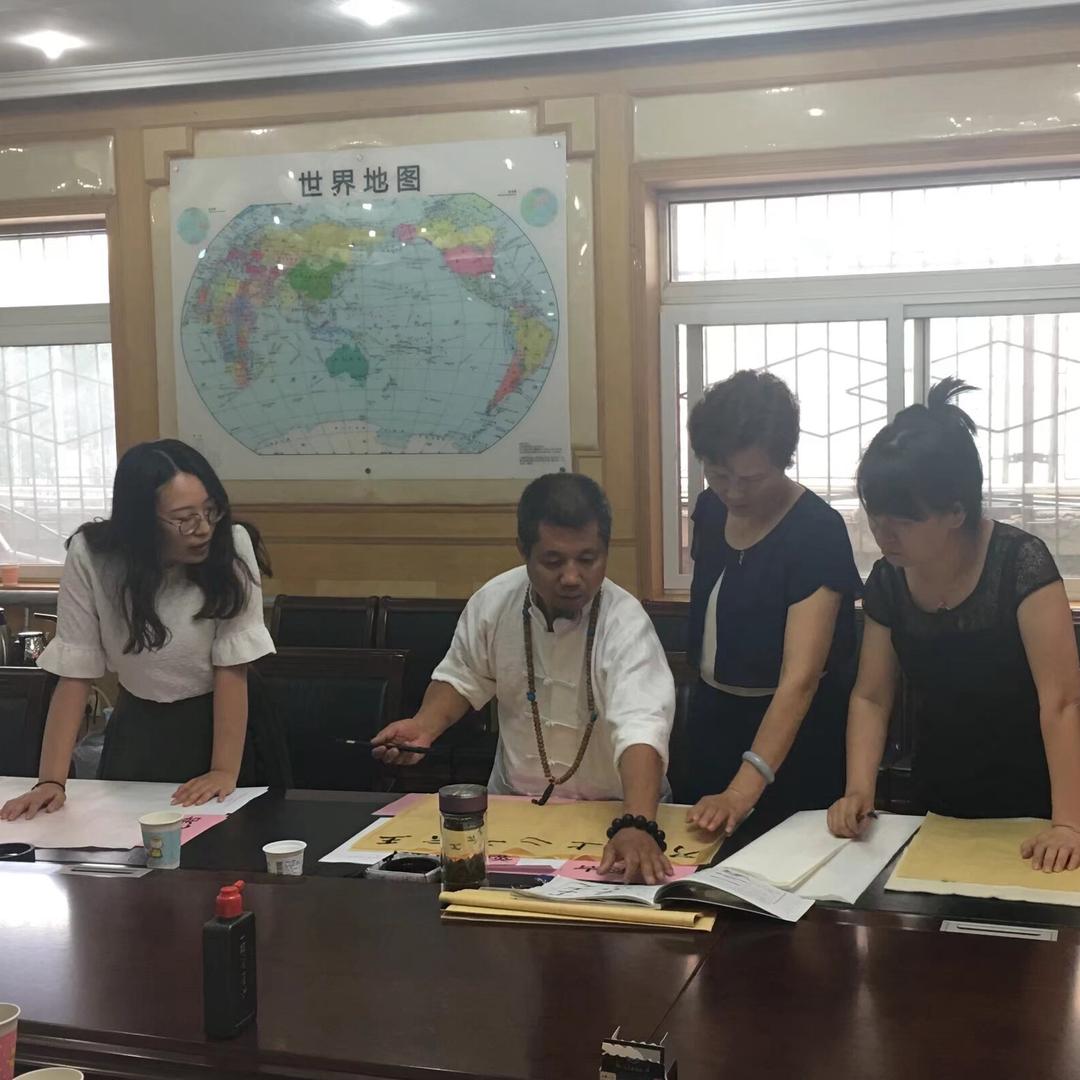 大胡子（书法）