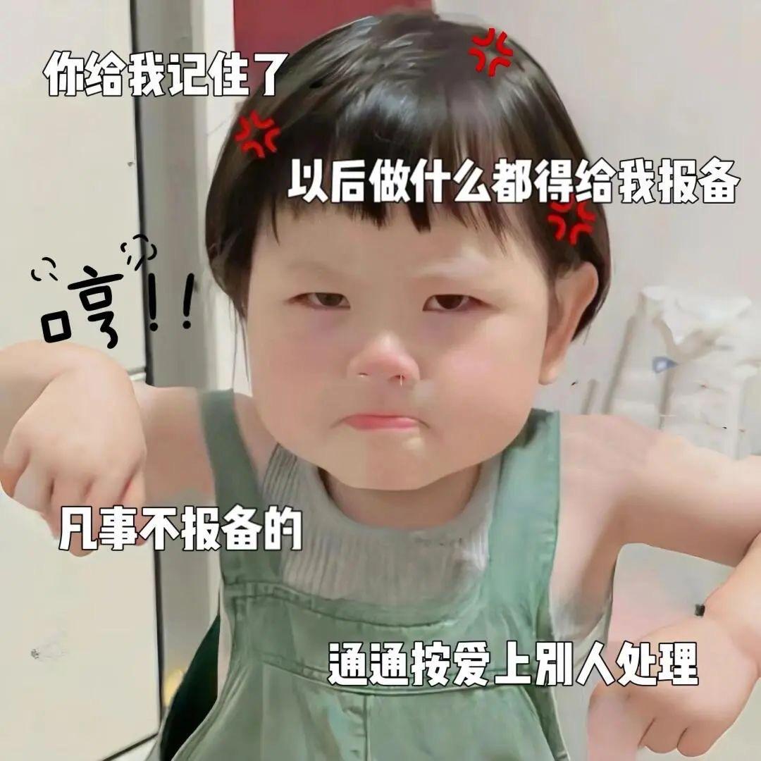 冰冰