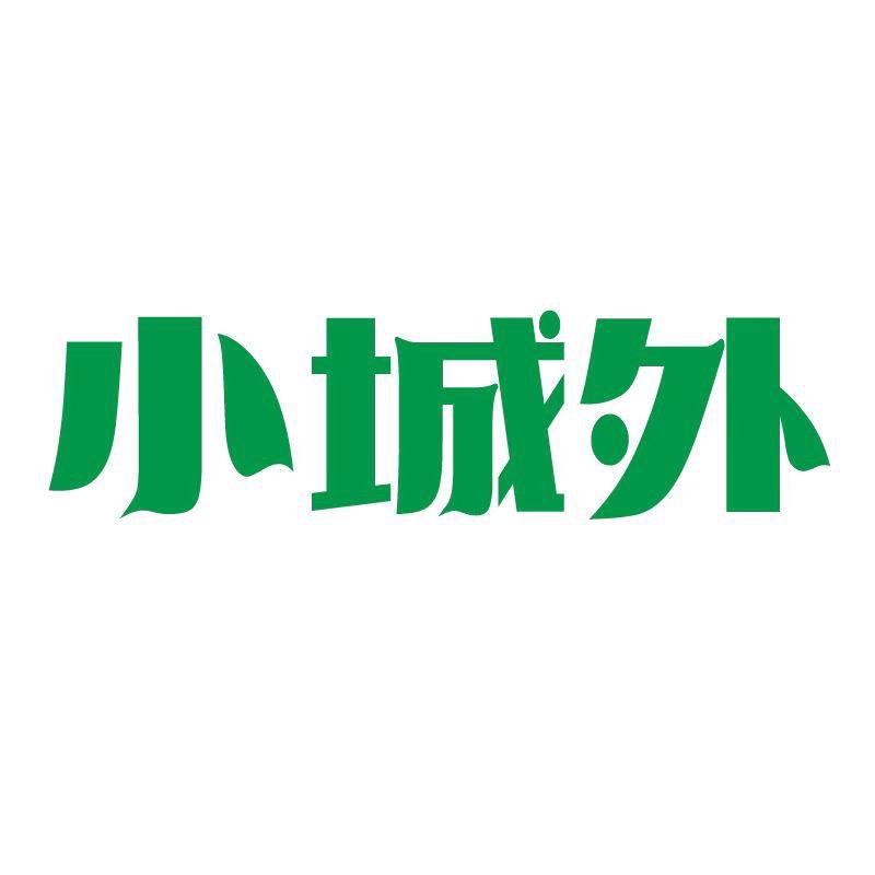 小城外知行天晟专卖店