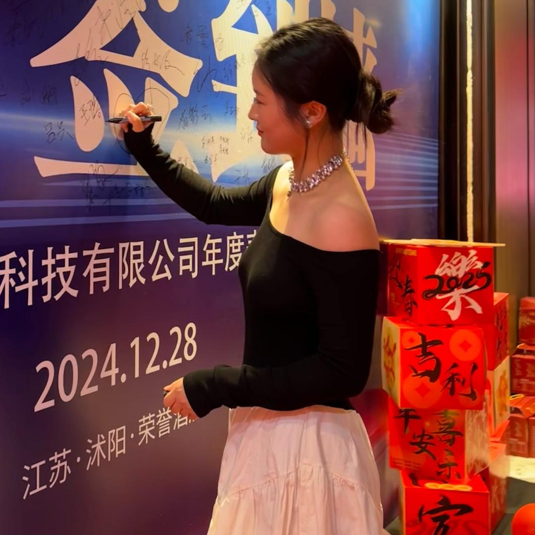 扬州帝丰集团